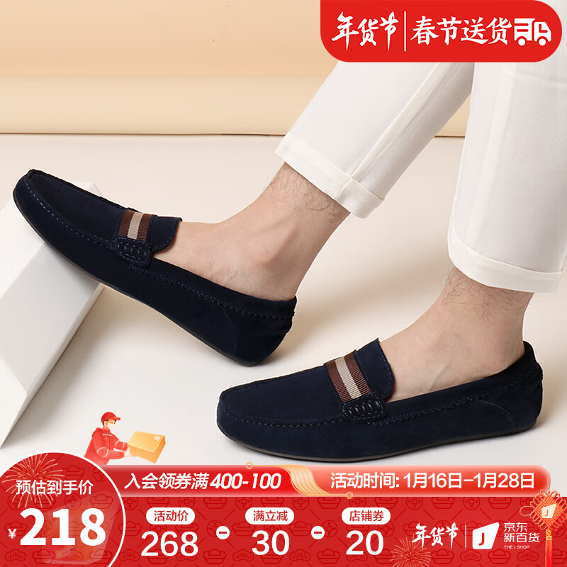 京东看男士商务正装皮鞋历史价格曲线|男士商务正装皮鞋价格历史