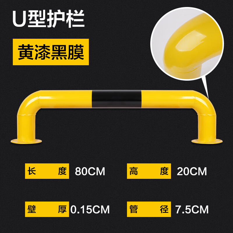 u型护栏防撞栏杆隔离桩停车场车间防撞柱挡车桩车位钢管挡车器 u型