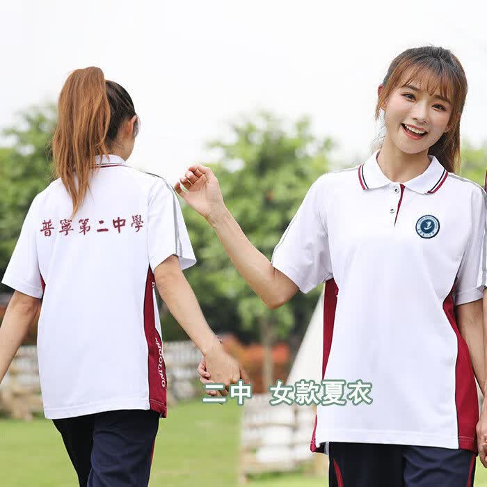 哈勒奇普宁二中新款校服学院风高中生校服班服团体服夏季白色翻领短