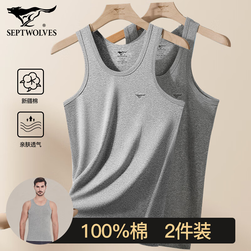 七匹狼纯棉背心男士高弹力运动吸汗透气2件装