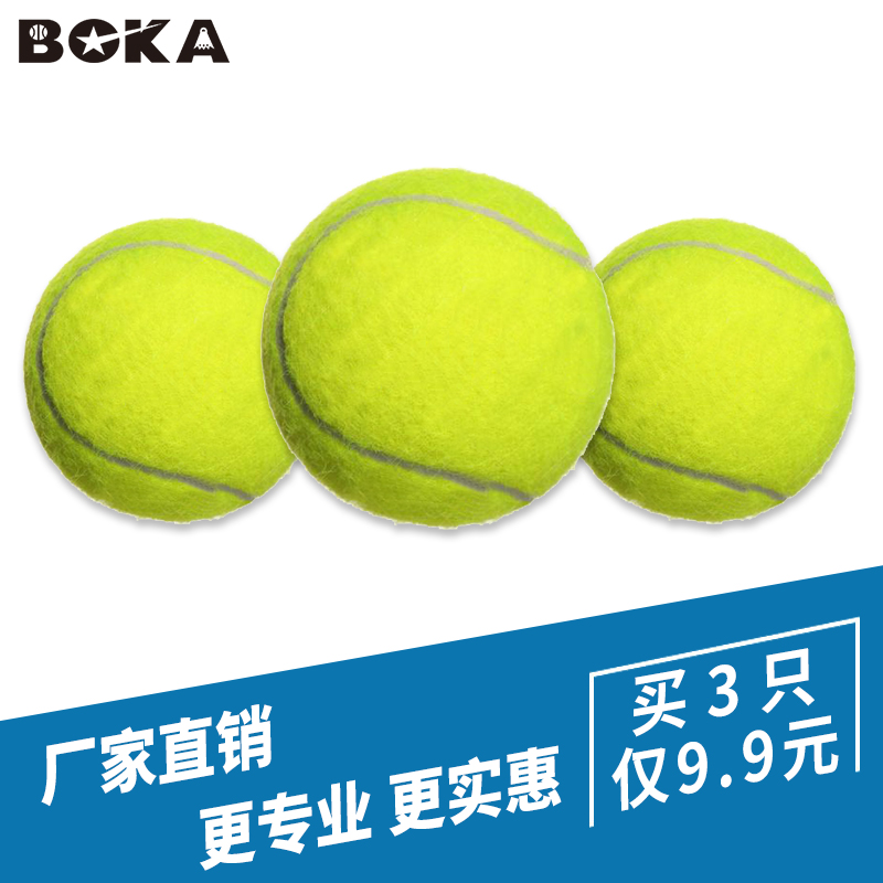 网球排行榜前十名有哪些（网球十大品牌2023排行榜）