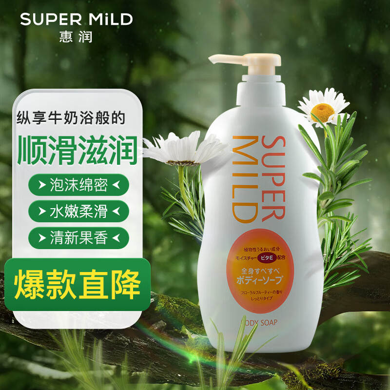 沐浴露网购最低价查询|沐浴露价格比较