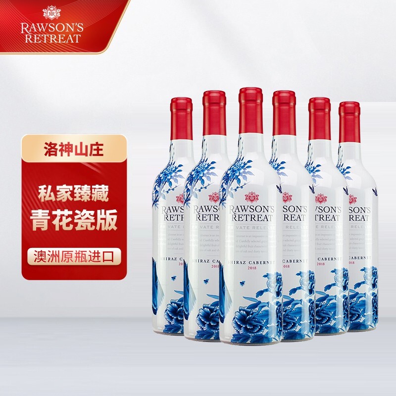 京东查看查询葡萄酒历史价格走势|葡萄酒价格走势图