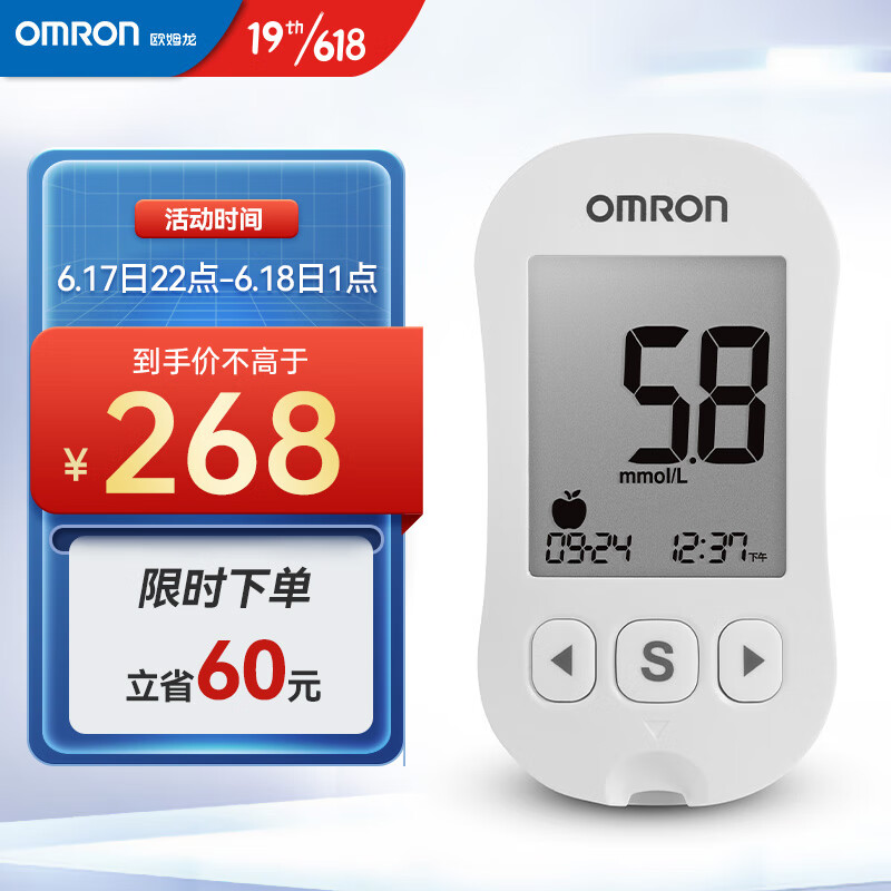 欧姆龙血糖仪价格走势及用户评测