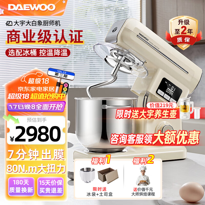 ���� ��ʦ�� CSJ06 7L