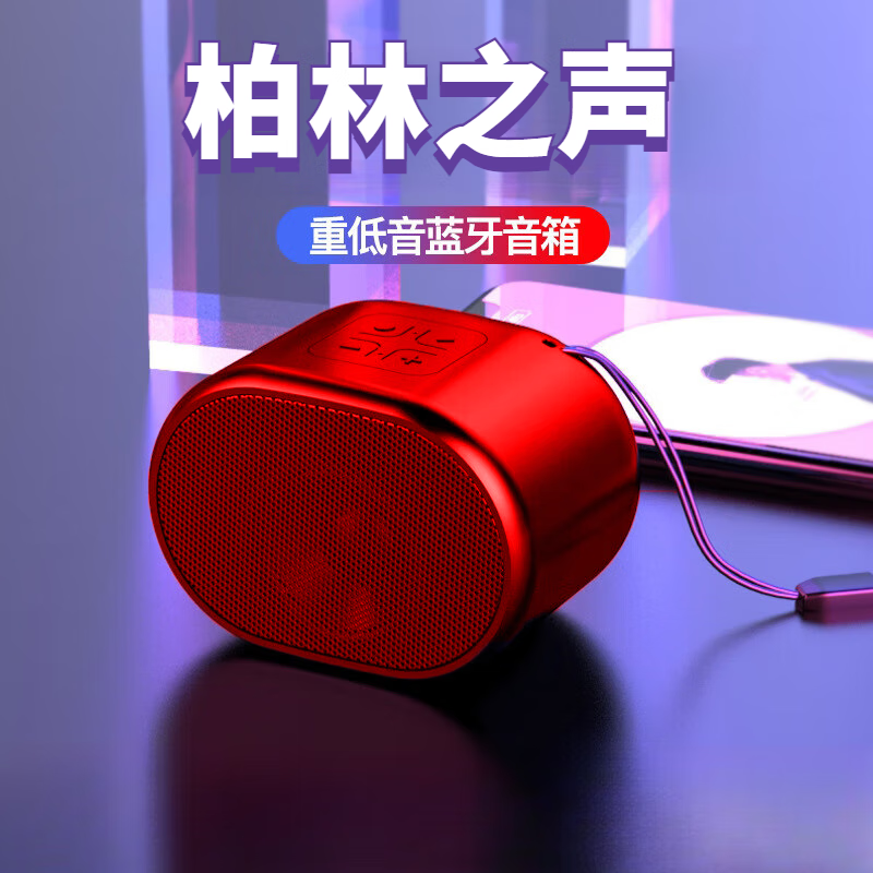 ���ڲ������๦�������������������Ч���ܱ�ЯʽС�������ߵ¹�С����360��������������֮�������ʵ��� �����͹��� ֧������/U��/TF��/AUX