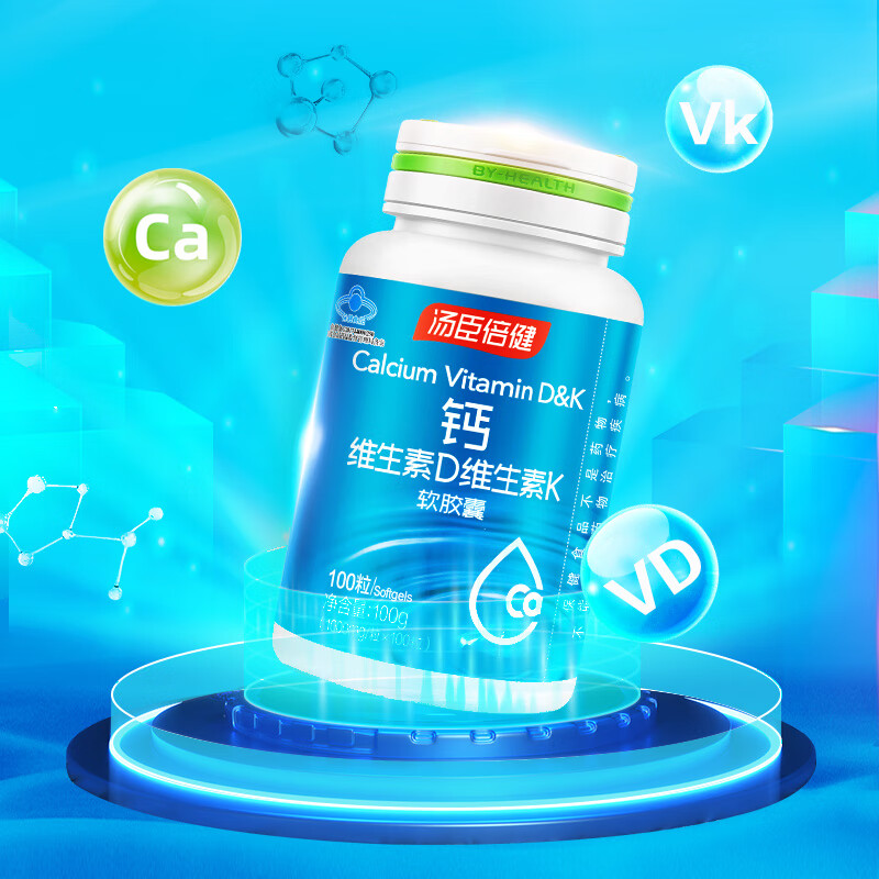 汤臣倍健 钙维生素D维生素K软胶囊 成人孕妇乳母补充钙 补充维d3 维生素k2 钙维生素D维生素K200粒