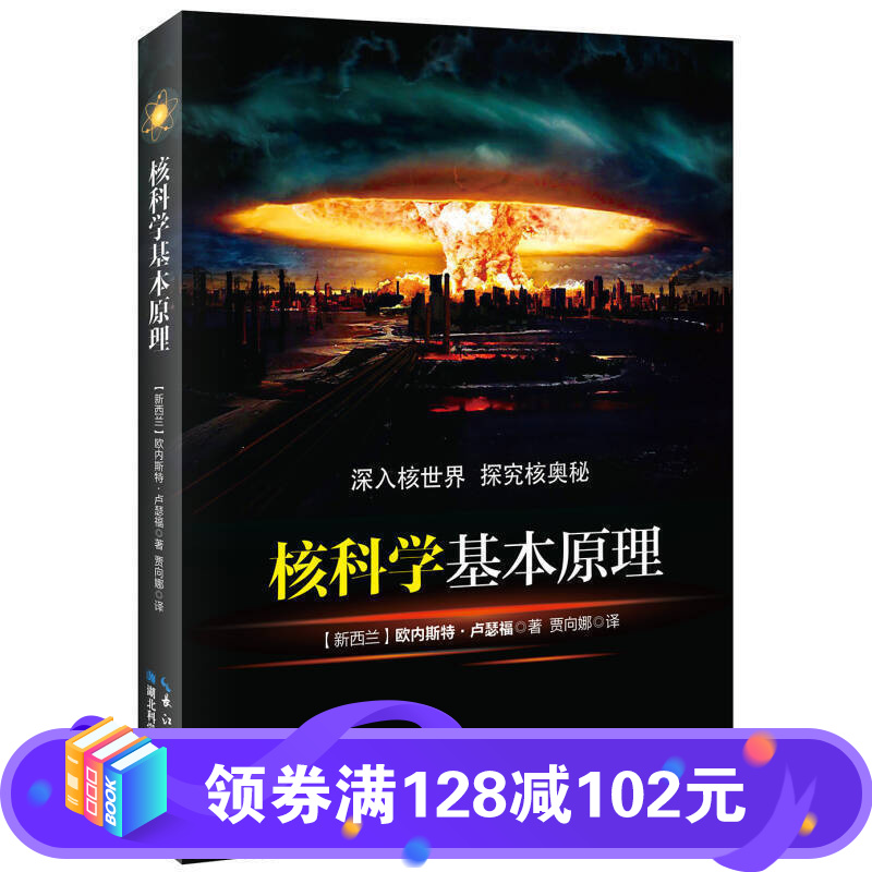 京东图书文具 2022-01-28 - 第21张  | 最新购物优惠券