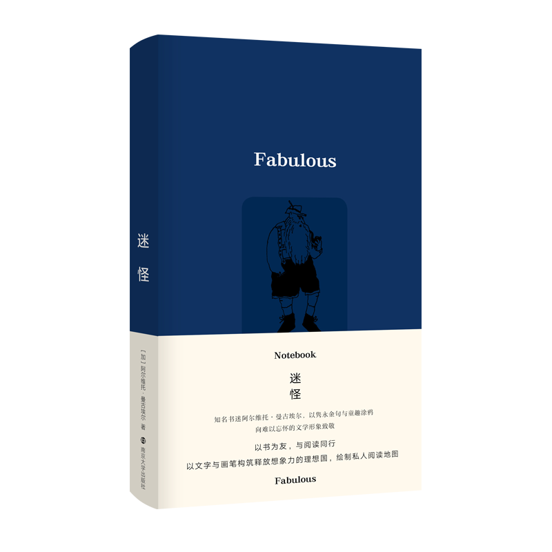 激动人心的文化用品价格走势图和销量趋势分析
