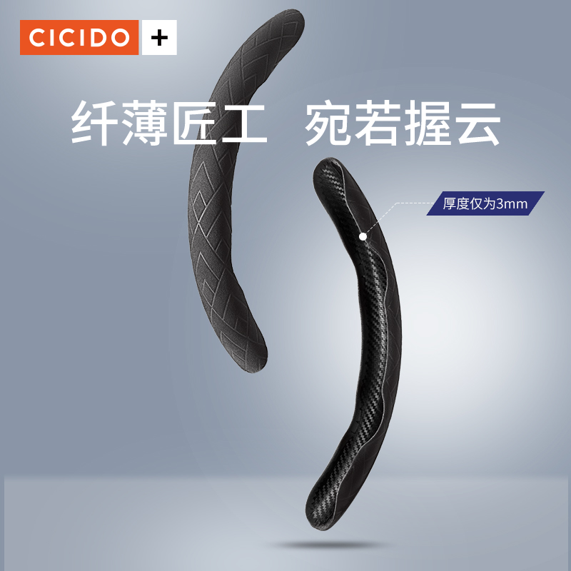 详细评测夕多SS0721汽车方向盘套怎么样？分享一周心得分享