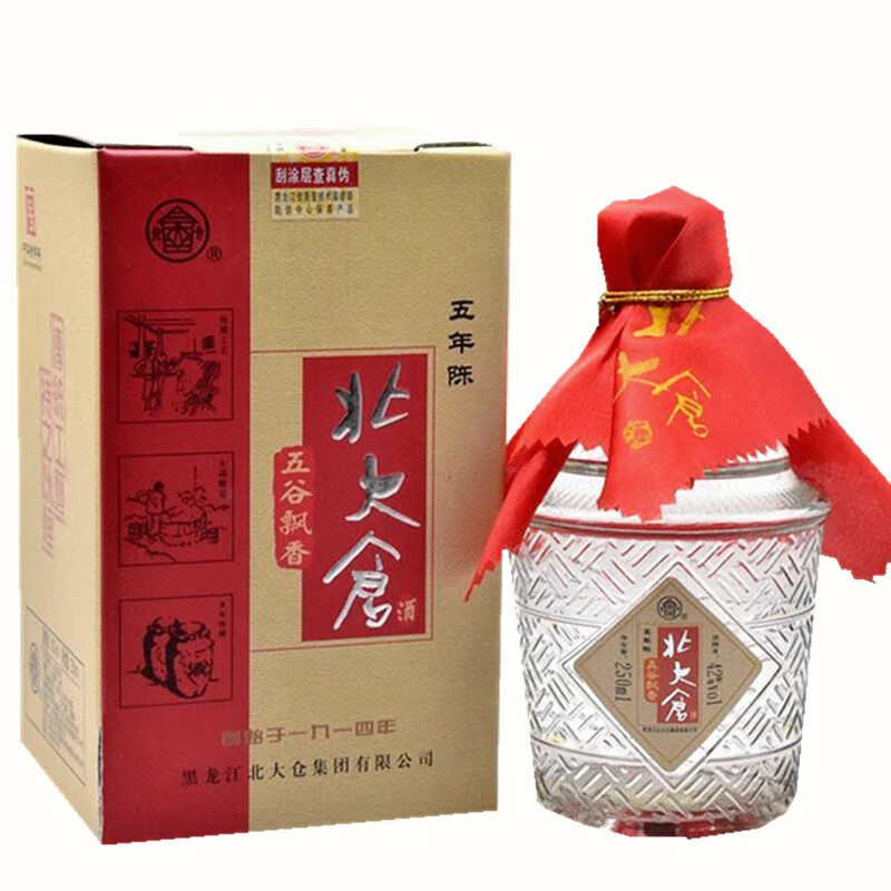 北大仓6瓶北大仓五年陈/三年陈白酒粮食酒浓香型酒北大仓白酒 42度