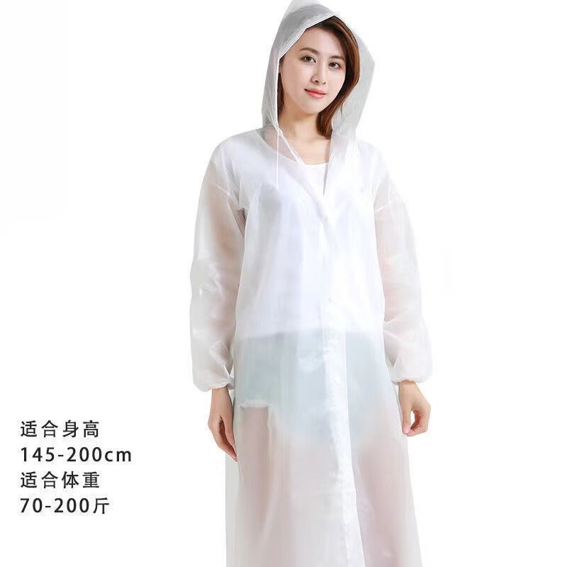芝易*非一次性雨衣加厚成人连体全身防暴雨男女通用透明雨披户外带帽 成人款【白色】