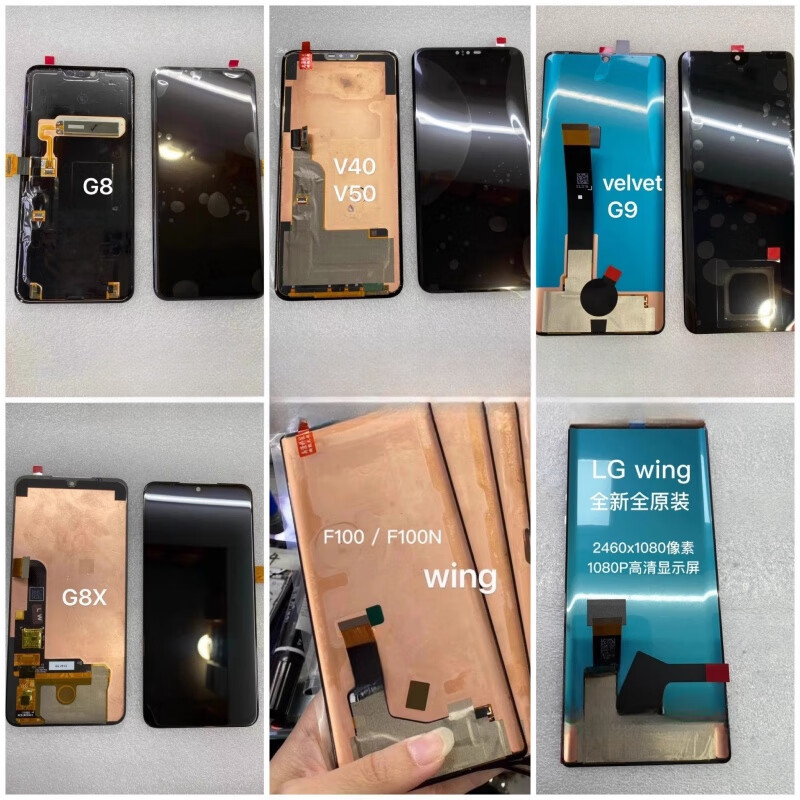 享速技适用于lg f100/wing;g8 thinq;g9;v60; v40/v50;g8x/v50s屏幕