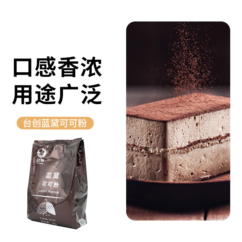 ����ɿɷ�1kg �������Ǽ�ɿɷ�Ľ˹����������決����DIY ����ɿɷ� 1kg*1�� 98Ԫ