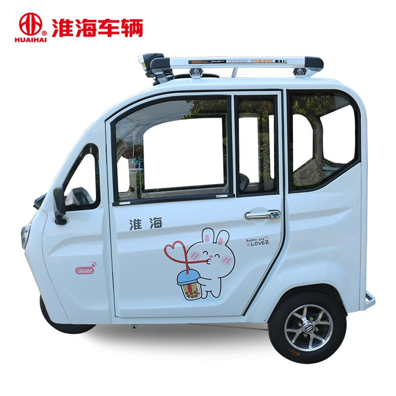 淮海电动三轮车全封闭qg22家用新款带棚小型接送孩子载客电瓶车 800w