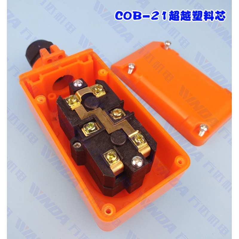 hknacob-21起重机直控开关380v电压上下按钮控制电动葫芦cop-21单相