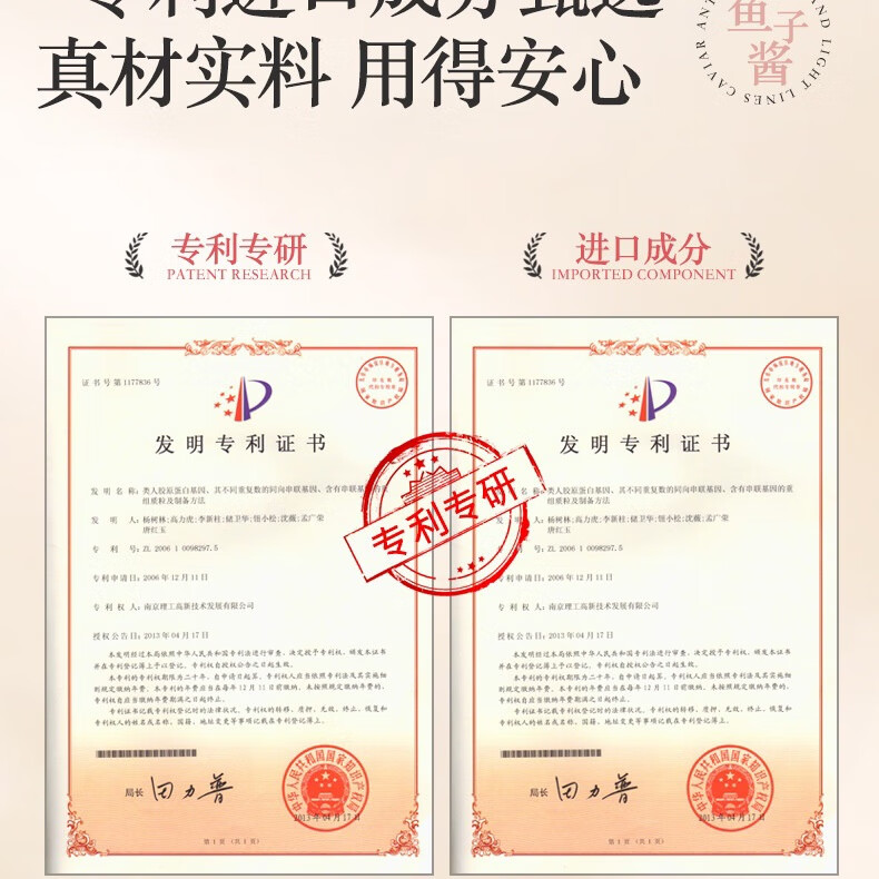 欧佩黛 法国护肤品美白377精华液水乳面霜祛斑淡斑补水保湿抗皱紧致 富勒烯补水补湿十件套装礼盒装