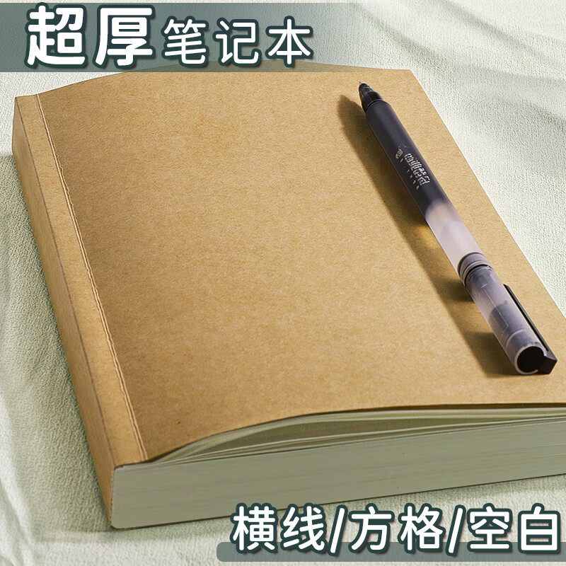 女神节礼物胖东来品质日记本笔记本b5厚本子a5牛皮简约大学生用a4超厚空白本拍纸本横线思维导图本方格 限时！新品特惠【一件8折，多多抢购】