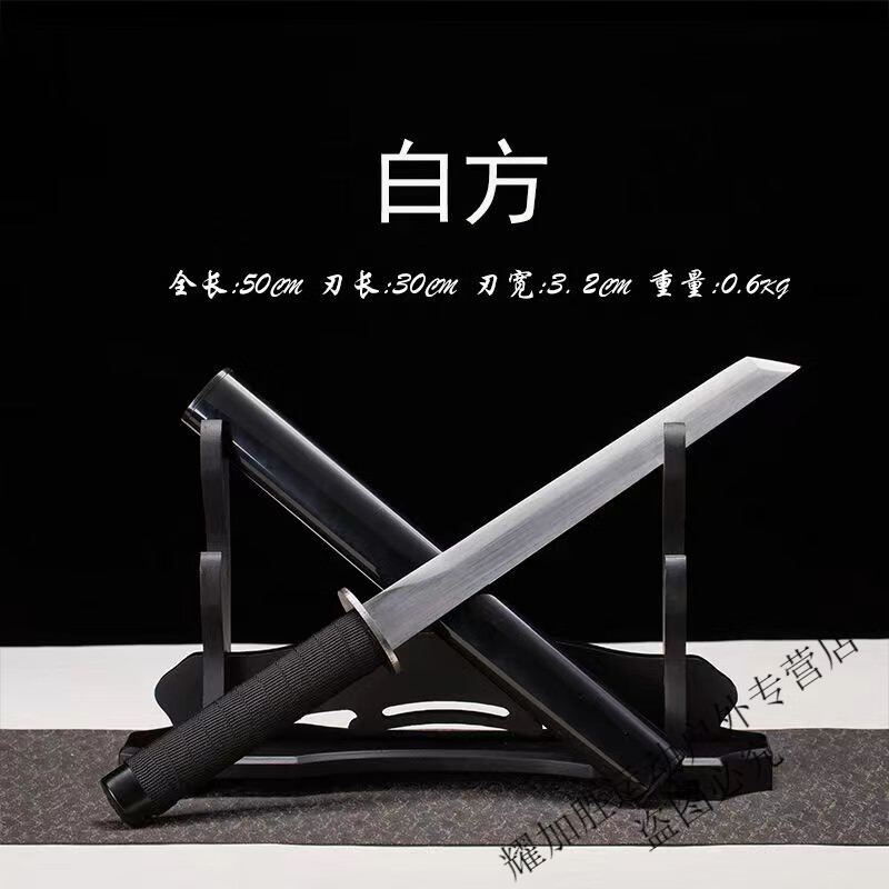 澳颜莱龙泉市唐横刃一体猛钢刀剑户外武术长刀车载防身冷兵器未开刃
