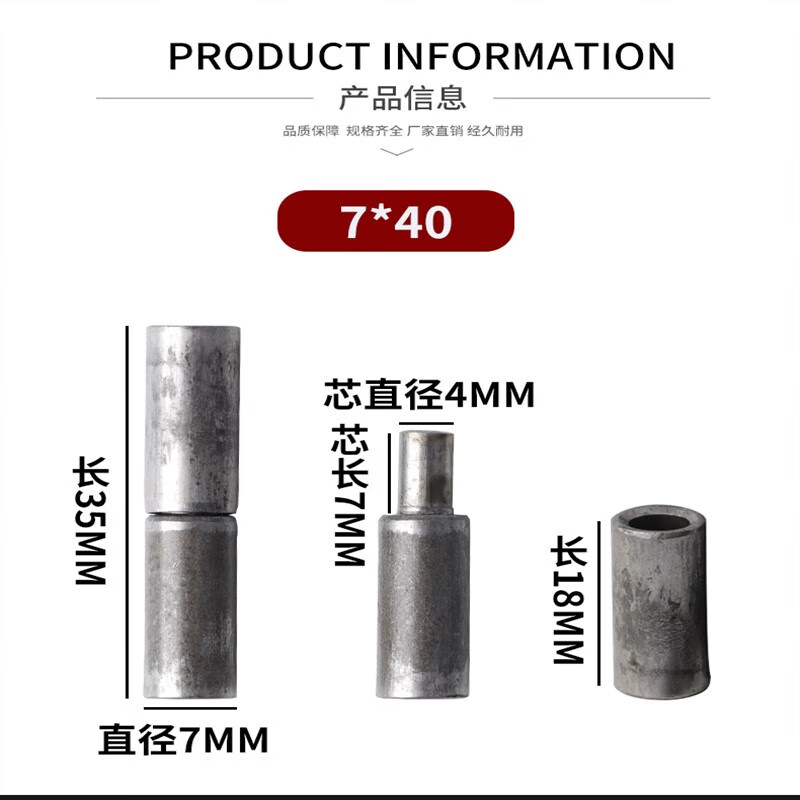 千凌韵天地轴 焊接门轴铁门合页铰链圆柱消防暗门脱卸大门轴地轴铁 7*