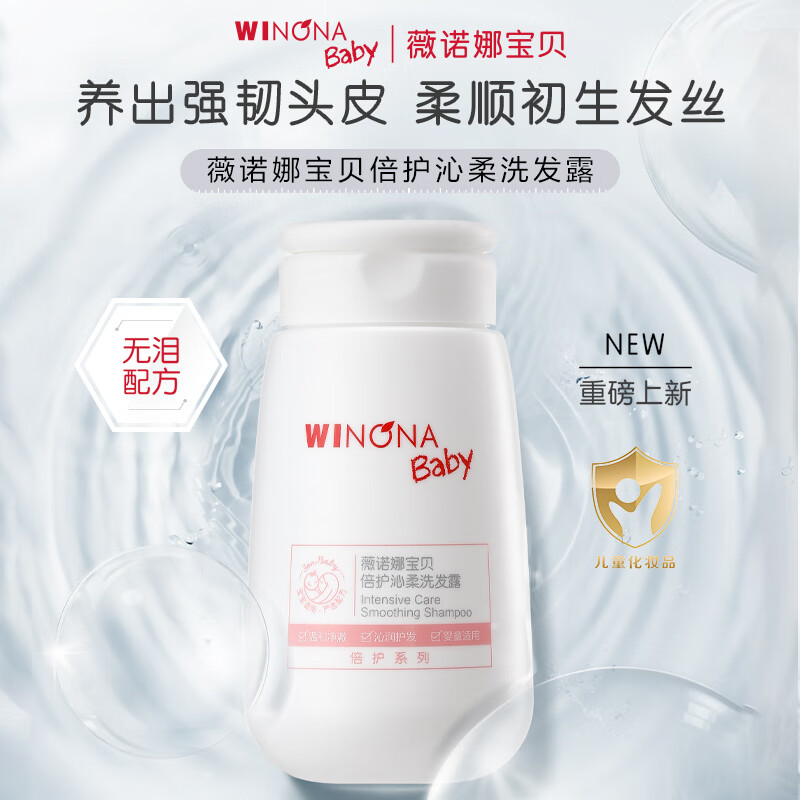 洗发沐浴最低价在什么时候|洗发沐浴价格走势