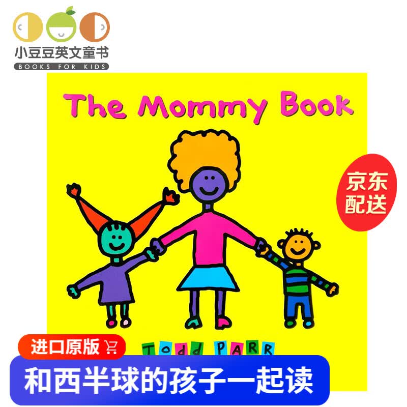 英文原版绘本 The Mommy Book妈妈书 纽约时报畅销书作家Todd Parr 亲情和情商教育认知