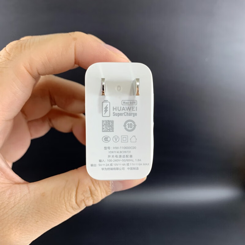华为nova8 pro原装充电器数据线66w快充11v/6a耳机转换器11v6a闪充电