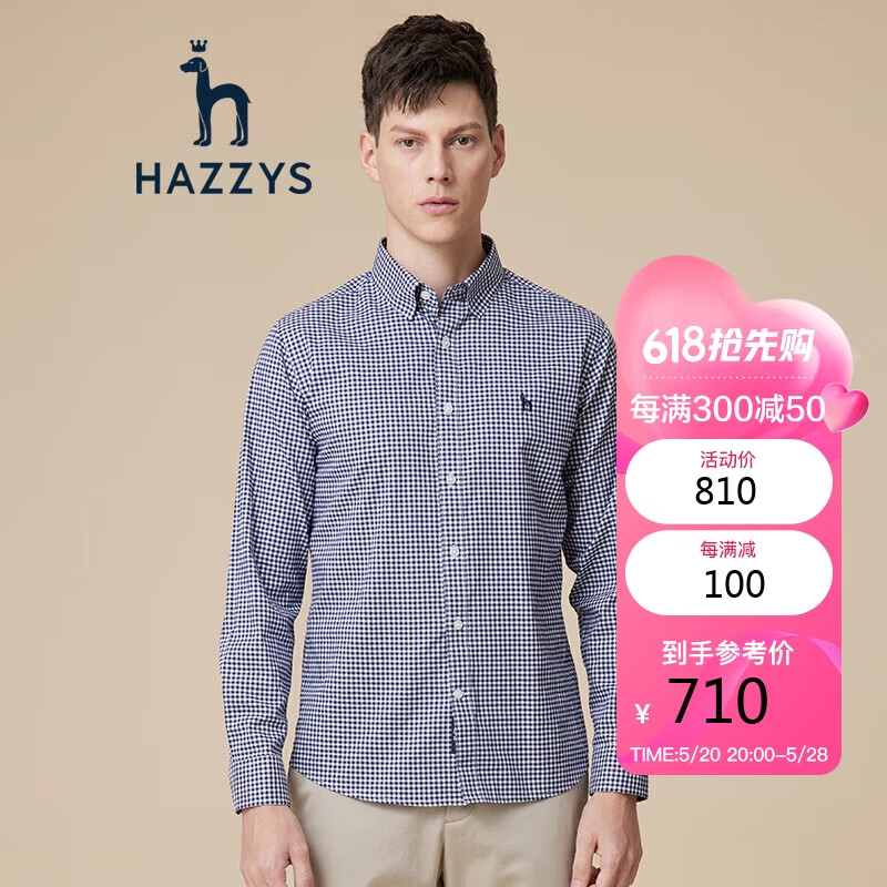 哈吉斯hazzys 男装秋季男士衬衣小格纹长袖衬衫男asczk12ck05 藏青色