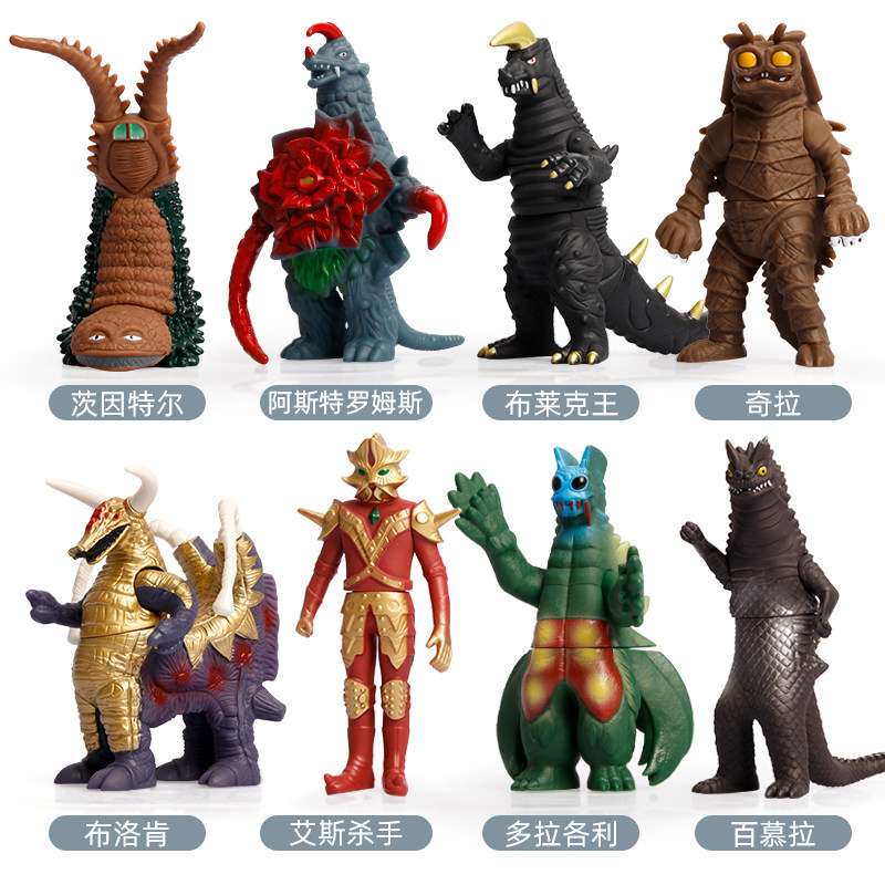 机智芽奥特曼怪兽软胶玩具哥莫拉金古桥雷德王玩偶人偶泰兰特巴顿安东