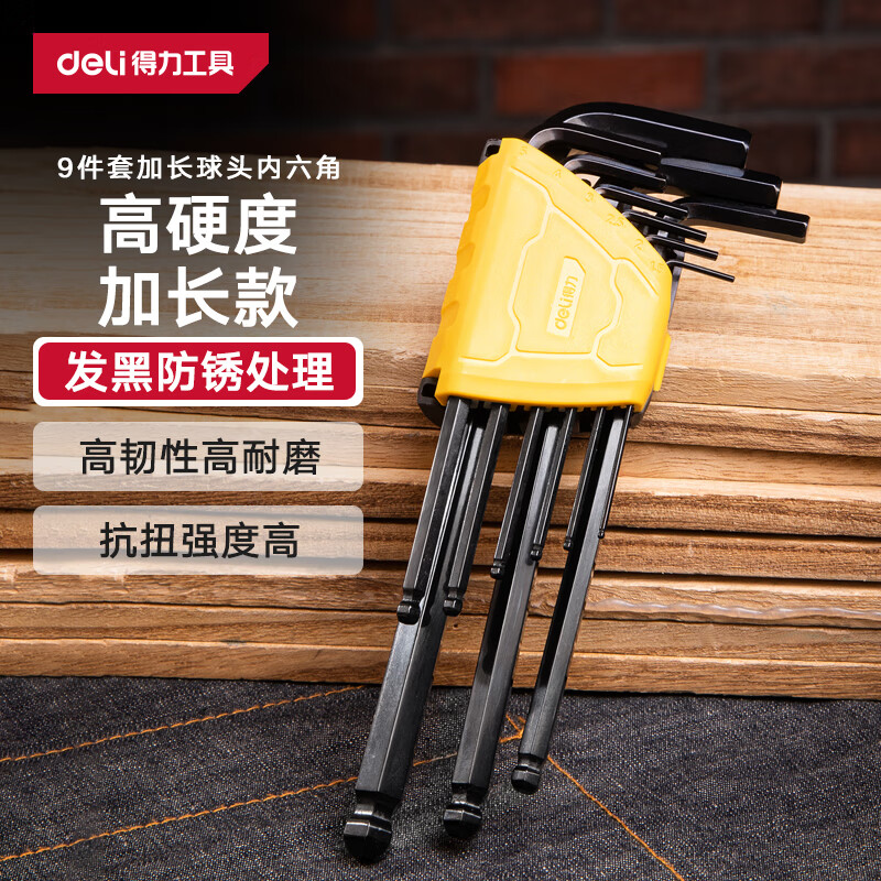 ������deli��������ͷ��������װ��������������ǰ���Ť���������9���ӳ���