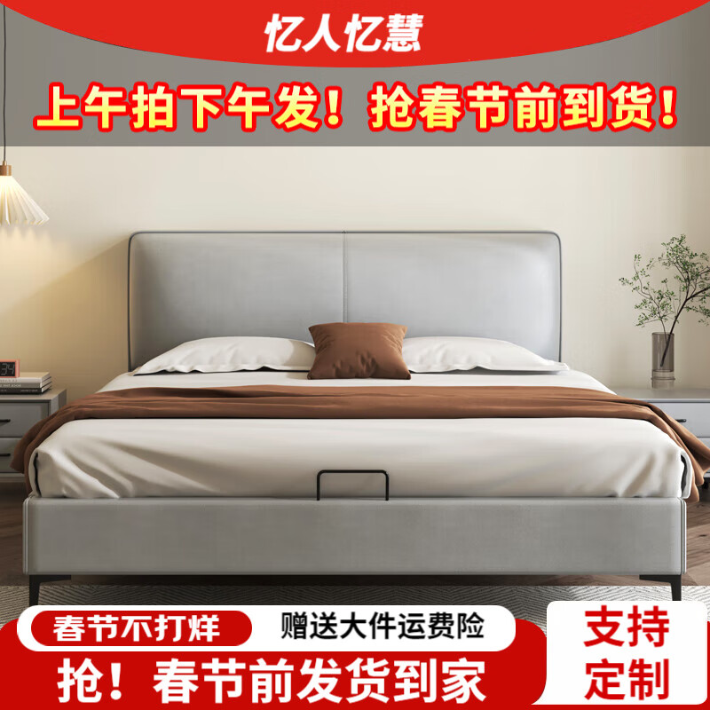 ���ڲ������������ �Ƽ��������մ���Ƥ����ľ��˫������������ʵľ������������װ ǳ��ɫ��+20CM��֯����ϯ��˼ 1500*2000mm��ÿ��ǰ30������