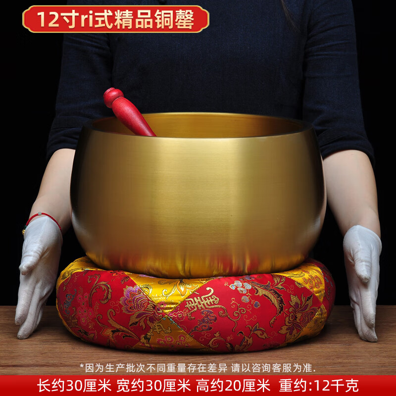 日式精品光身銅罄特大號(hào)家用佛堂法器引磬銅慶銅缽佛音碗佛音缽 12寸ri式精品銅罄 萬發(fā)
