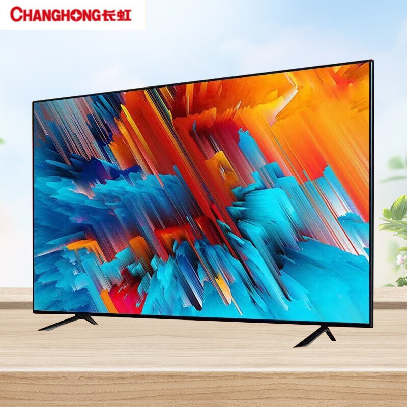 长虹云(changhong)60 英寸超大面屏4 k超高清护眼智慧屏 超薄悬浮全面