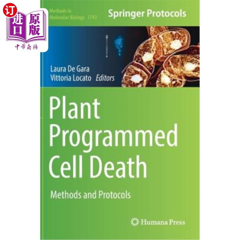 海外直订plant programmed cell death: methods and protocols 植物