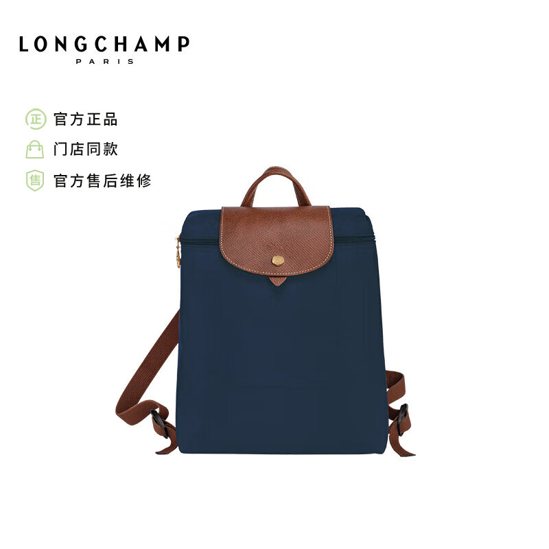 查箱包价格走势App|箱包价格走势图