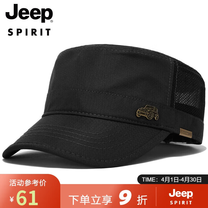 吉普（JEEP）帽子男士平顶帽休闲太阳帽户外遮阳帽街头旅游出行鸭舌帽A0186 黑色