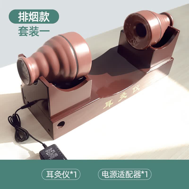 耳朵艾灸器耳灸仪耳灸器具藏后艾灸美容院耳疗耳灸仪头排家用套盒 排烟款-套装一