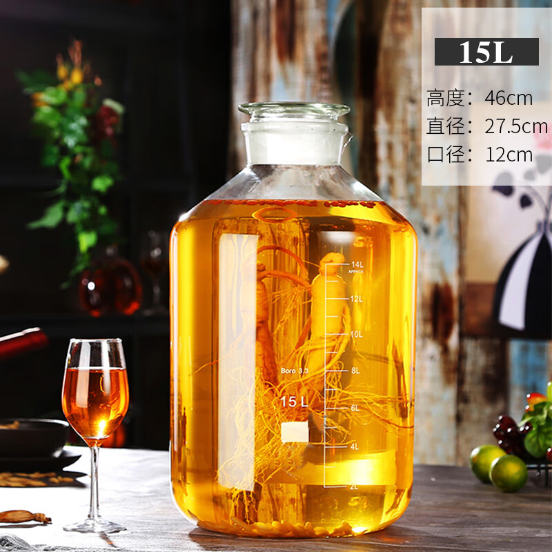 沃之沃泡酒容器酿酒药酒专用玻璃瓶10斤20斤大号杨梅泡酒坛子玻璃带龙头 30斤单瓶