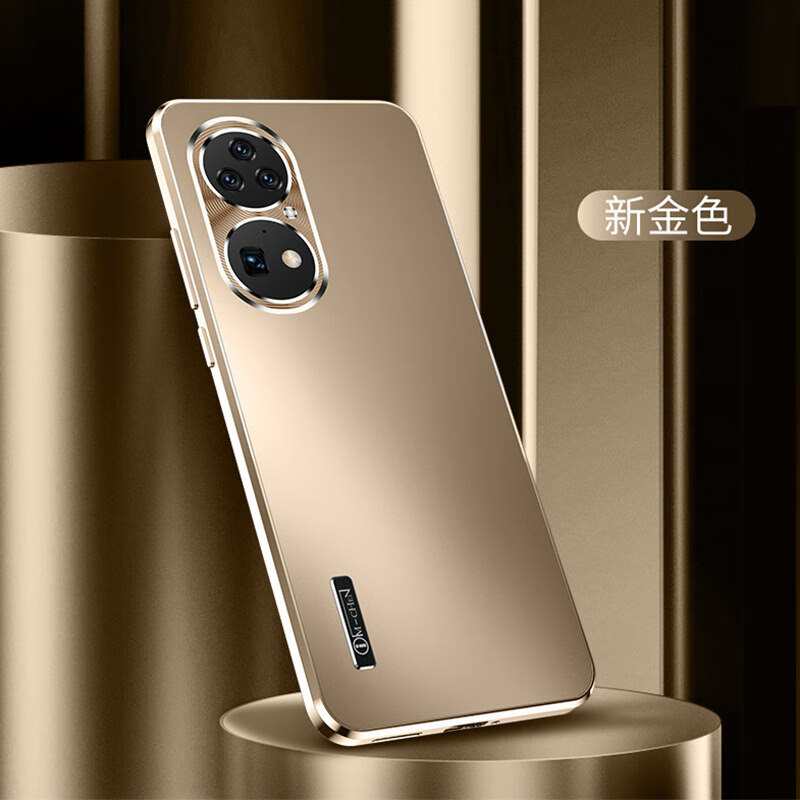 金属直边新品个性创意p50pro 限量版5g新款潮壳 华为p50pro【金色】