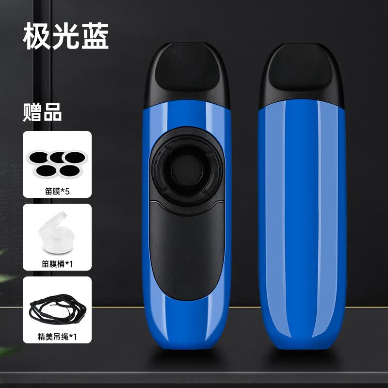 铂西诺（POXINO）高级卡祖笛演奏级专业金属不用学就会吹的笛子口琴可接音箱音质好 极光蓝+赠豪礼怎么样,好用不?