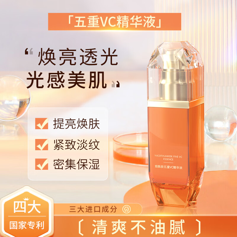 乳液面霜历史价格查询网址|乳液面霜价格比较