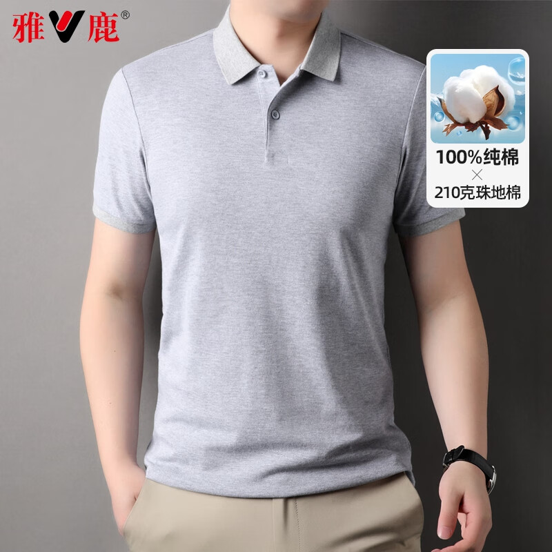 雅鹿【100%纯棉】短袖T恤男商务polo体恤衫夏季男士百搭休闲上衣 灰色 XL (180) 【推荐140-155斤】