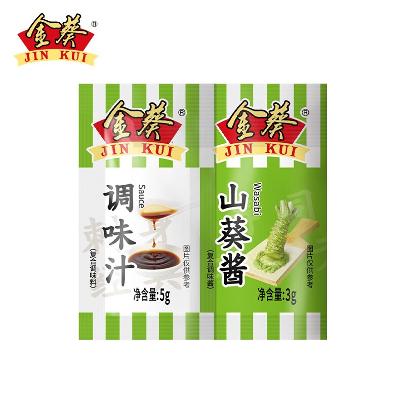 金葵（jinkui）芥末山葵酱调味酱油汁连体包组合小包装生鲜寿司刺身蘸料50包
