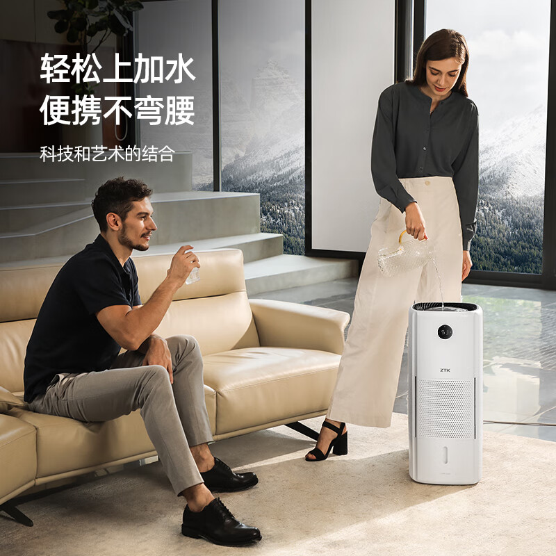 ZTK 无雾空气加湿器家用低音卧室婴儿上加水大容量大雾量客厅办公室空调房大型智能恒湿除菌落地冷蒸发式 象牙白X15增湿机(适用120-180㎡)