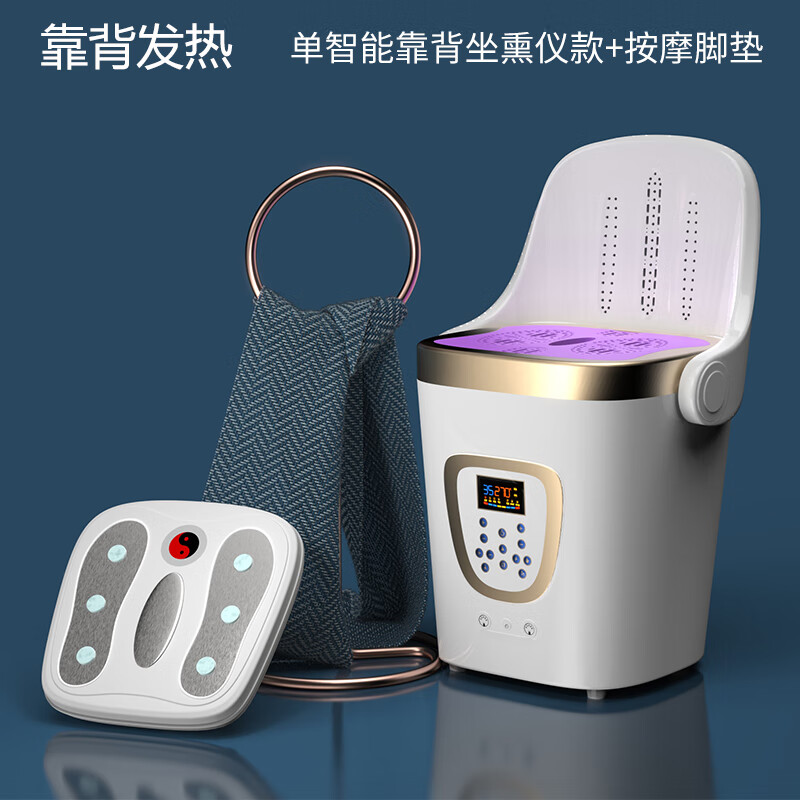 新品艾益生坐灸仪坐熏仪家用妇科坐灸椅宫寒全身熏蒸桶靠背椅子调理
