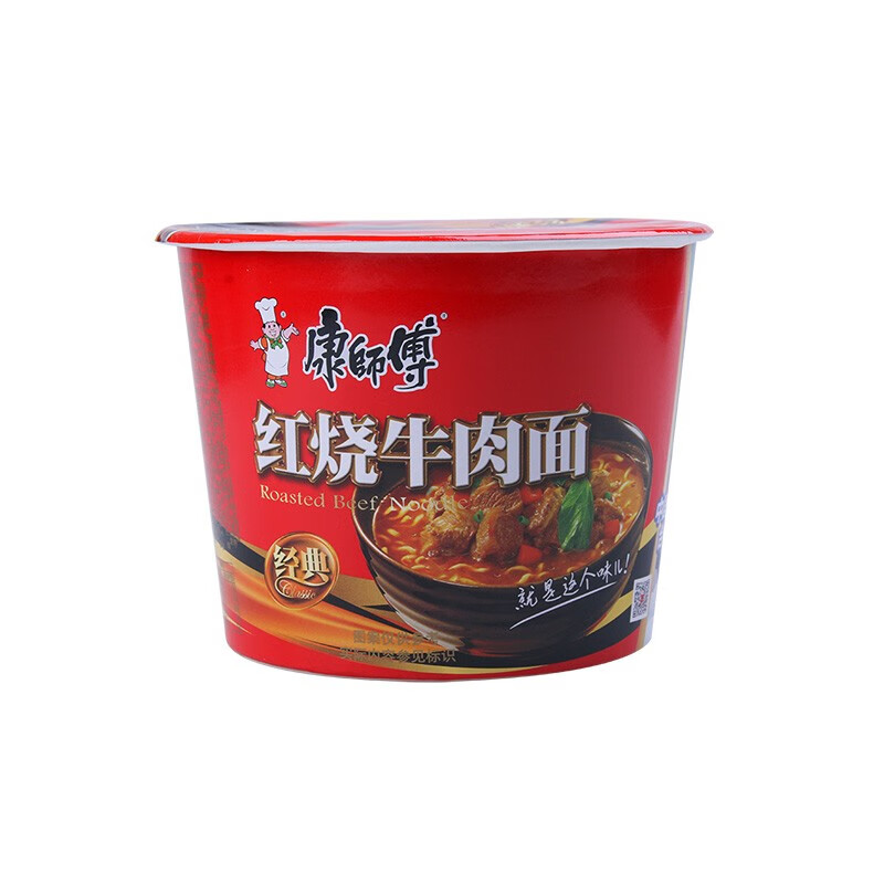 康师傅 经典桶面 红烧牛肉面 方便面桶装 速食泡面夜宵 多口味可选(新
