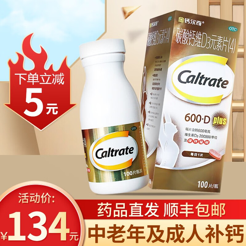 掉价是必须的！最新价格趋势分析揭示一周折扣率高达40%