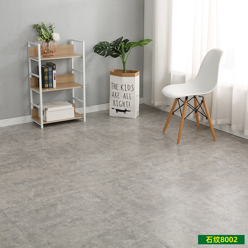 画萌家用塑料地板pvc地板贴自粘ins网红塑胶地板砖防水耐磨地板革