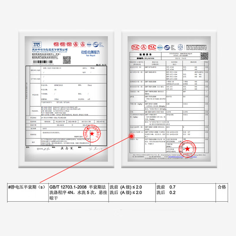 打底背心ubras刘雯同款领肌底无痕90米白色的会透吗？