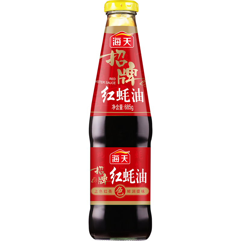 海天调味品——高品质低价格,让美食更美味